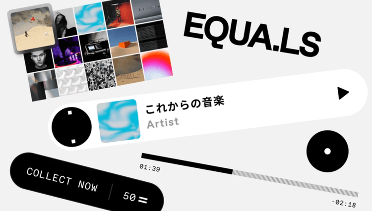 New Music Sharing App, EQUA.LS, Will Pay Listeners To Recommend Releases